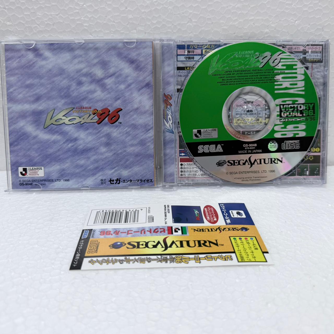 Victory Goal 96 -Sega Saturno