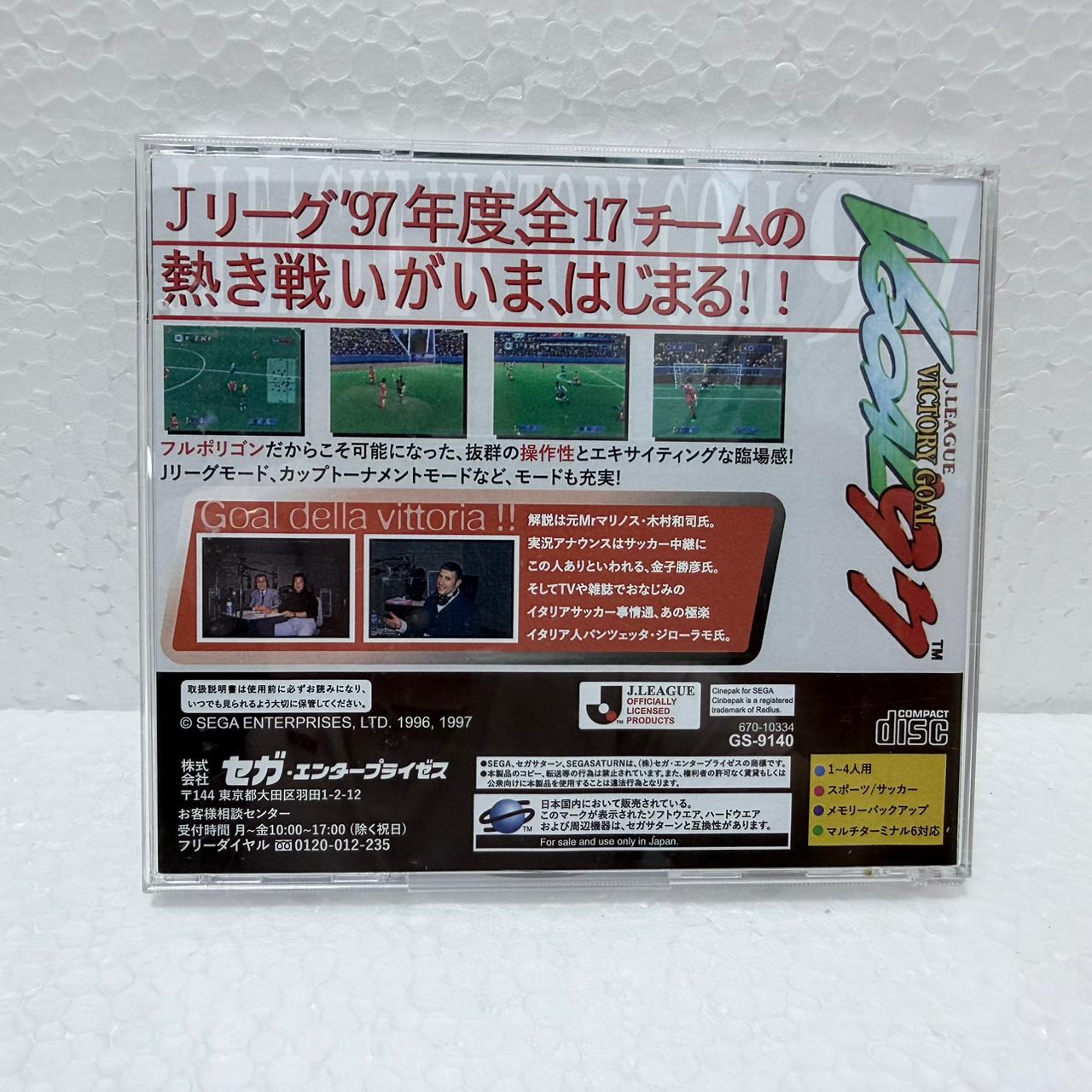 Victory Goal 97 -Sega Saturno