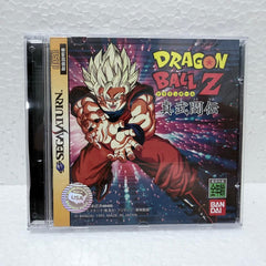 Dragon Ball Z -Sega Saturno