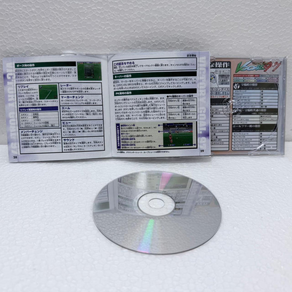 Victory Goal 97 -Sega Saturno