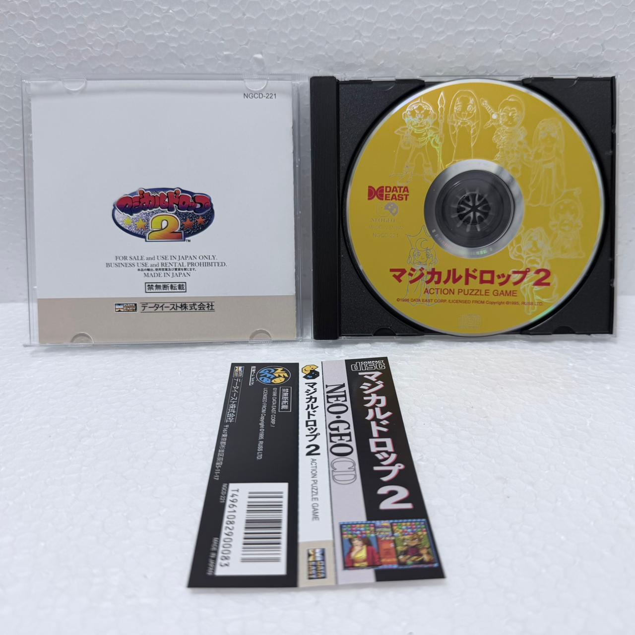 Magical Drop 2  -Neo-Geo CD