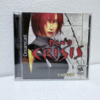 Dino Crisis -Dreamcast
