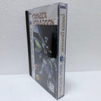 Panzer Dragoon - Sega Saturno - Box em Acrílico