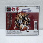 Tekken  -PlayStation