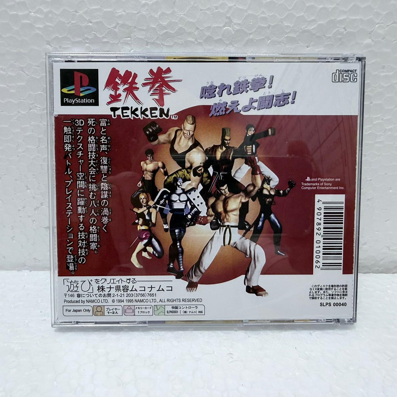 Tekken  -PlayStation