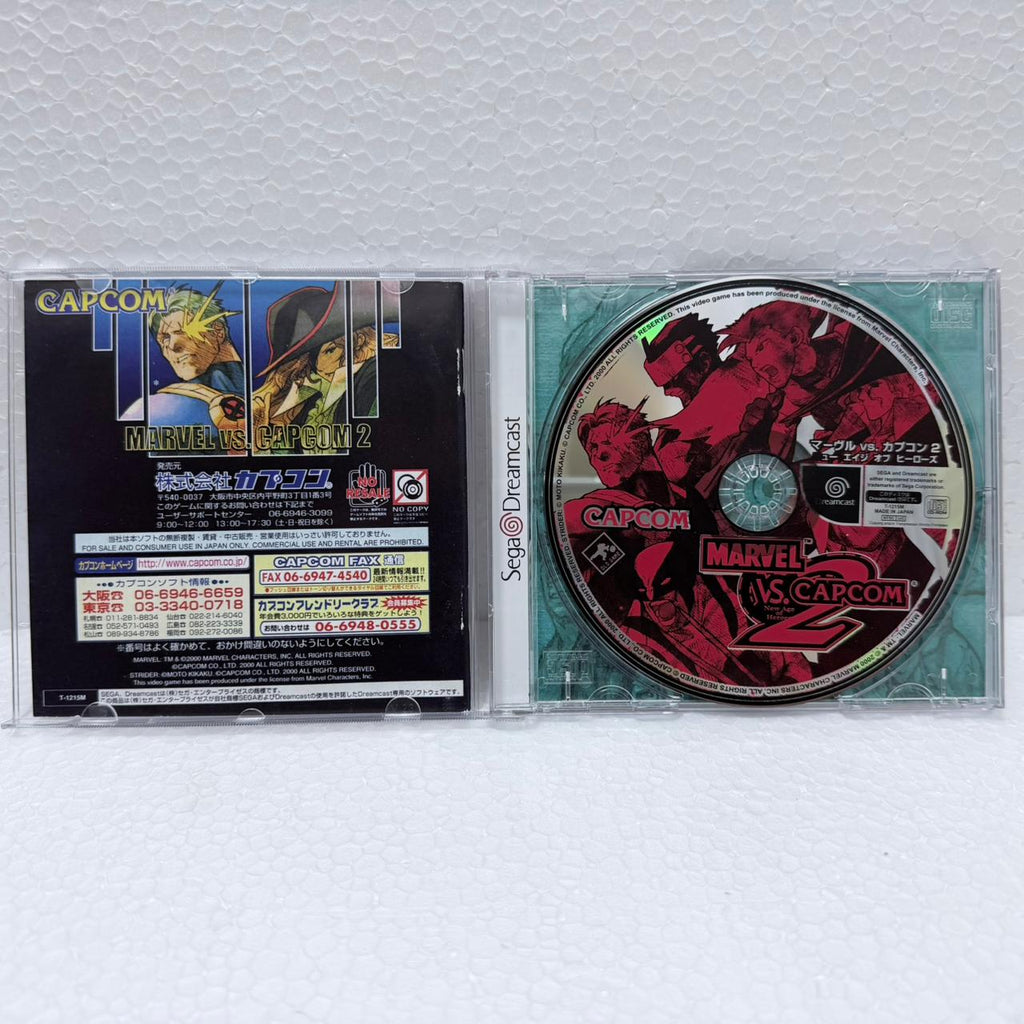 Marvel Vs Capcom 2 -Dreamcast