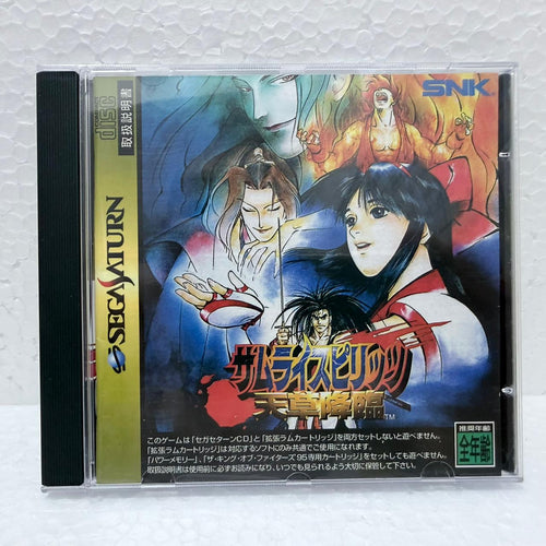 Samurai Shodown Amakusas Revenge -Sega Saturno