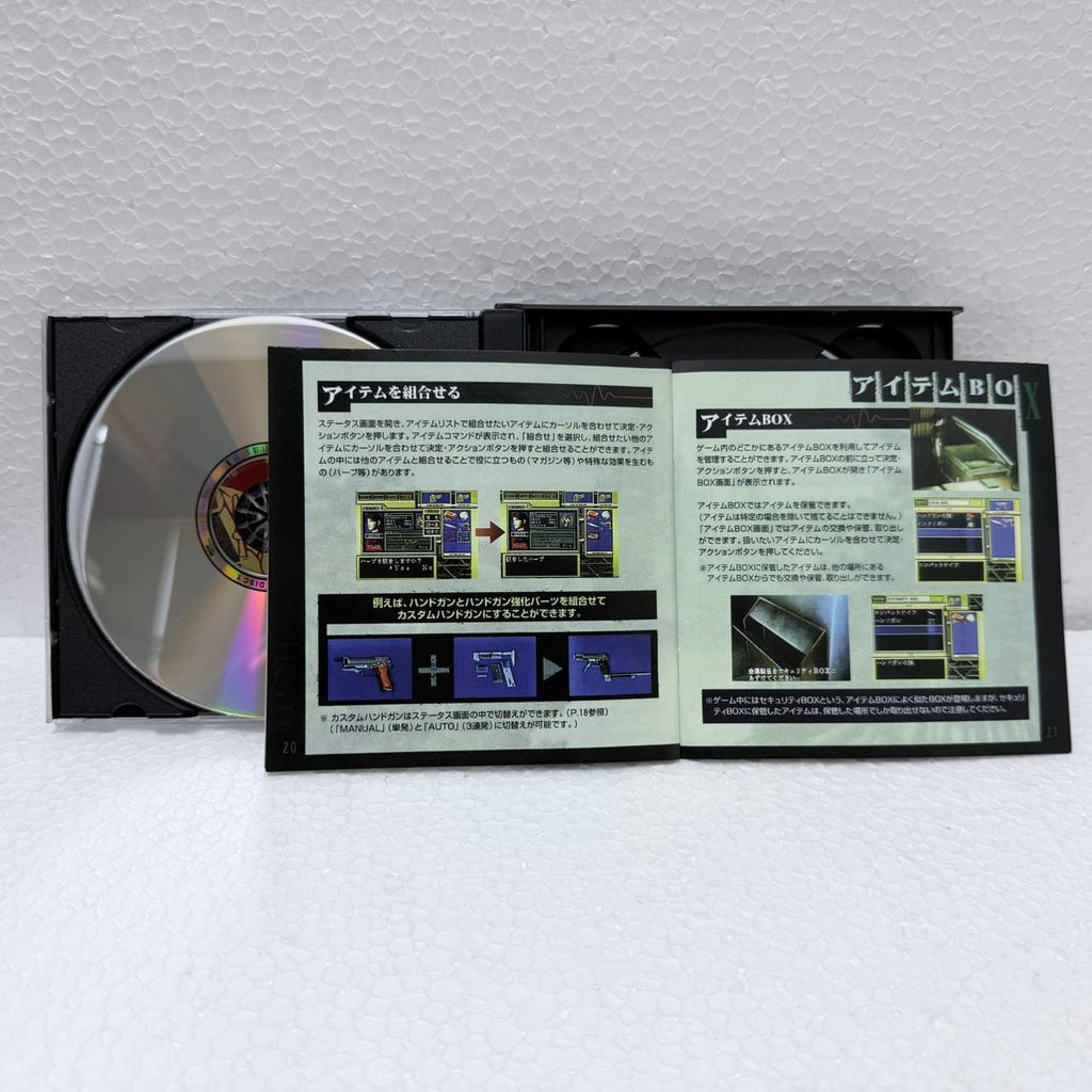 Resident Evil Code Veronica 2 CDs - Dreamcast