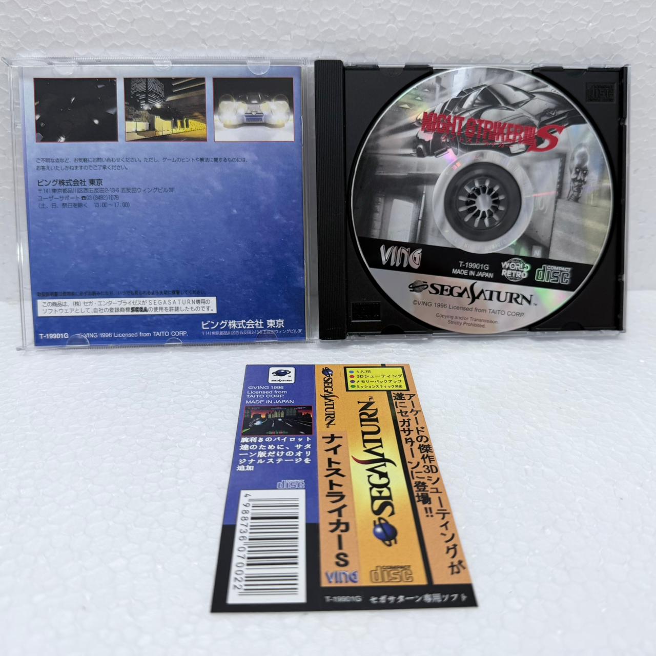 Night Striker S -Sega Saturno