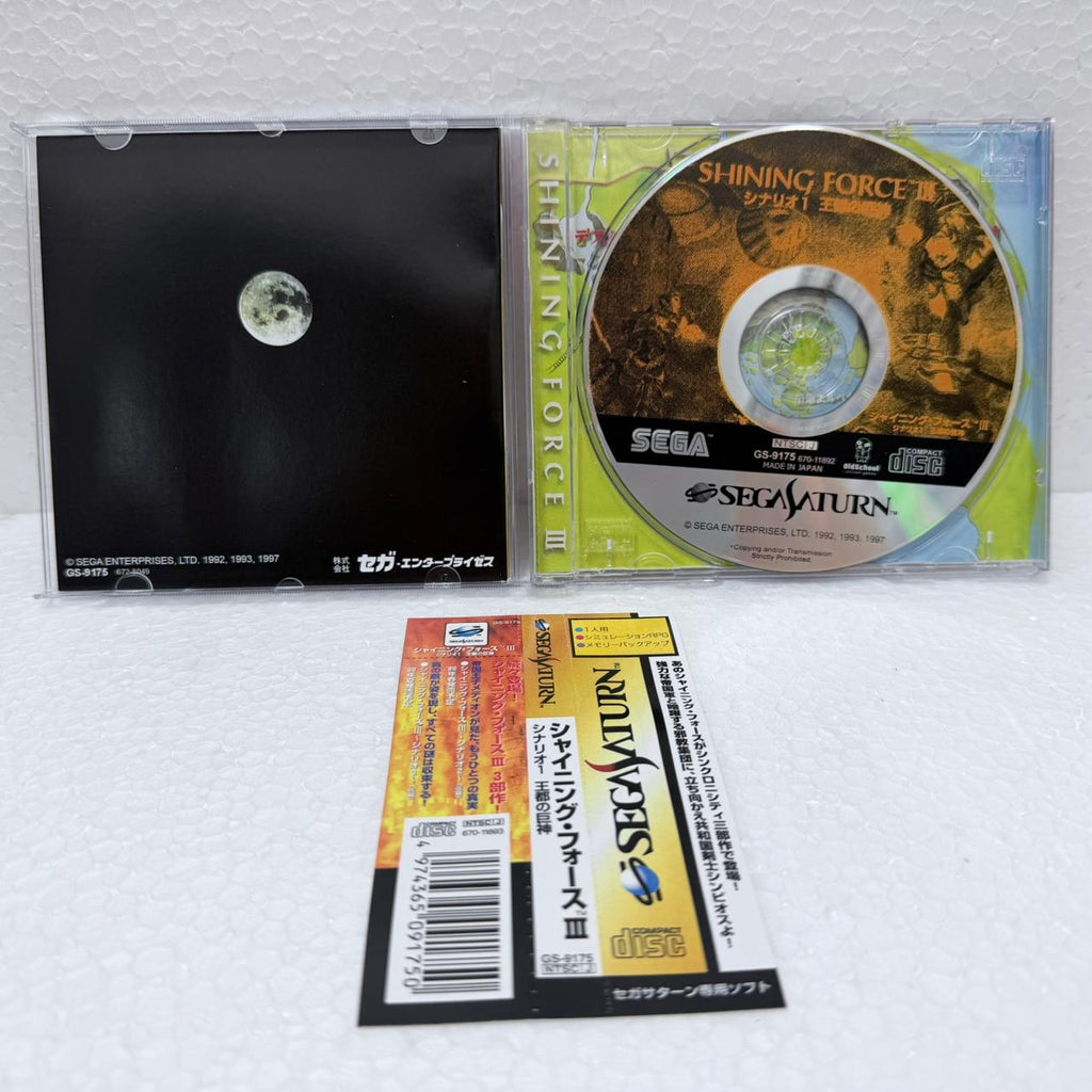 Shining Force 3 - Box com 3 jogos + CD Músicas - Sega Saturno