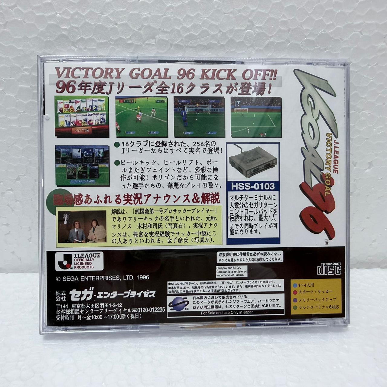 Victory Goal 96 -Sega Saturno