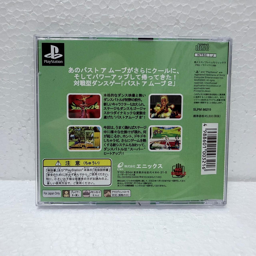 Jersey Devil – PlayStation