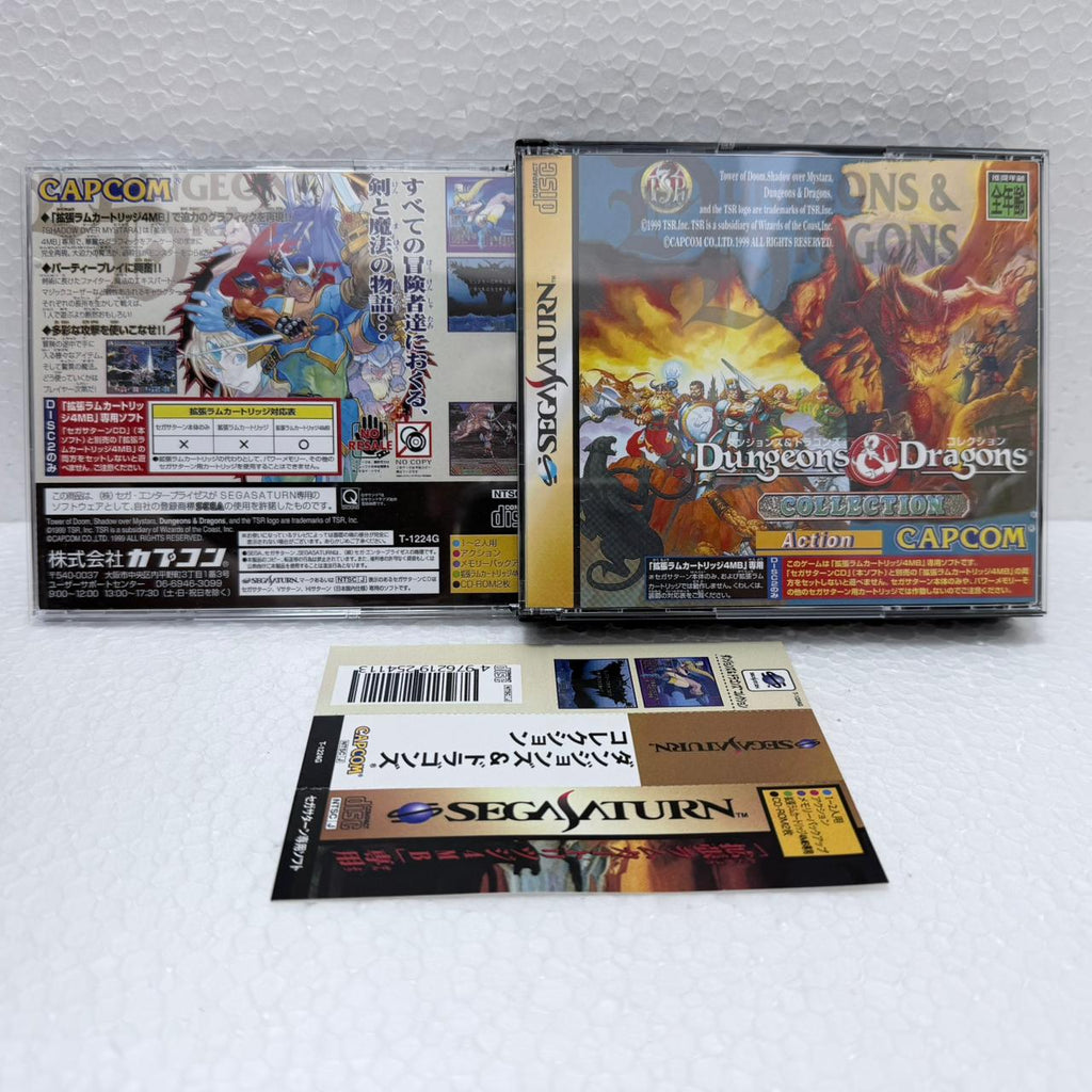 Dungeons & Dragons 2 CDs - Sega Saturn