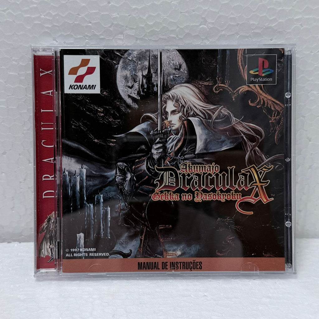 Dracula X Castlevania -PlayStation