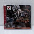 Dracula X Castlevania -PlayStation