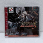 Dracula X Castlevania -PlayStation