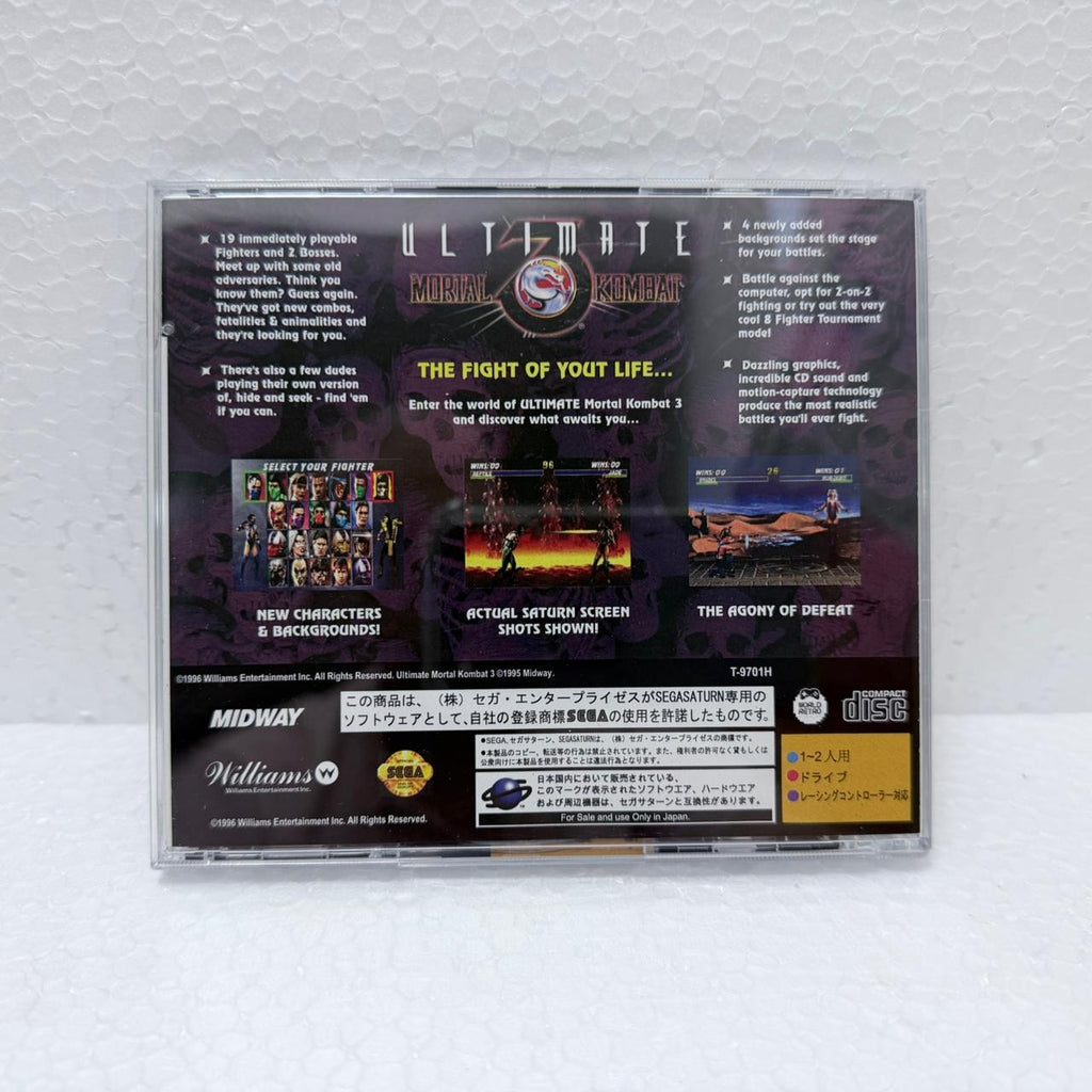 Ultimate Mortal Kombat -Sega Saturno