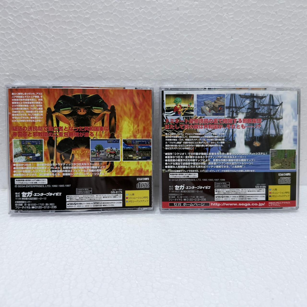 Shining Force 3 - Box com 3 jogos + CD Músicas - Sega Saturno
