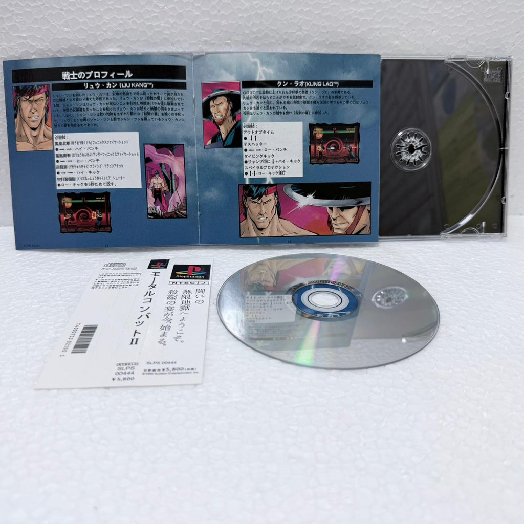 Mortal Kombat 2 -PlayStation