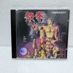 Tekken  -PlayStation