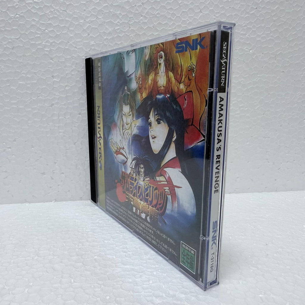 Samurai Shodown Amakusas Revenge -Sega Saturno