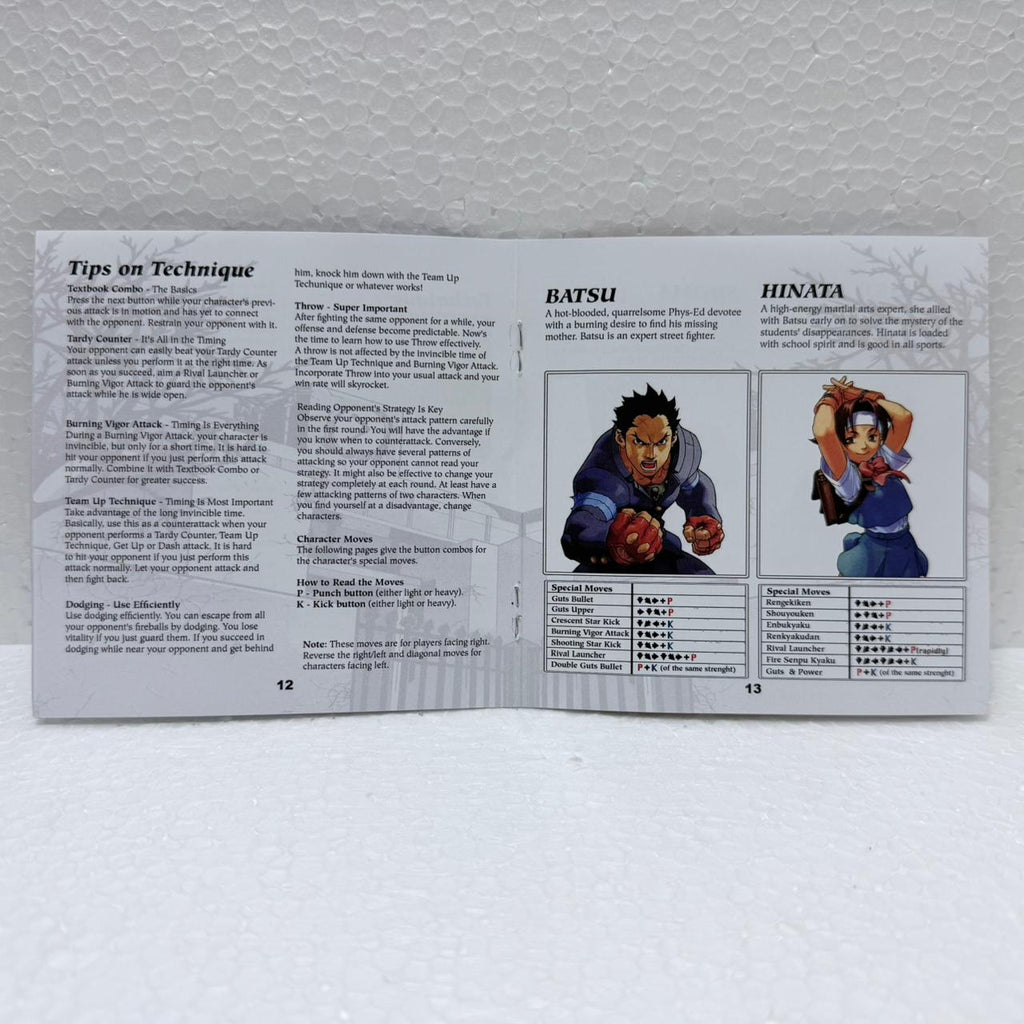 Rival Schools 2 CDs- PlayStation