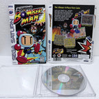 Bomber Man - Sega Saturno - Long Box