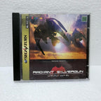 Radiant Silvergun -Sega Saturno