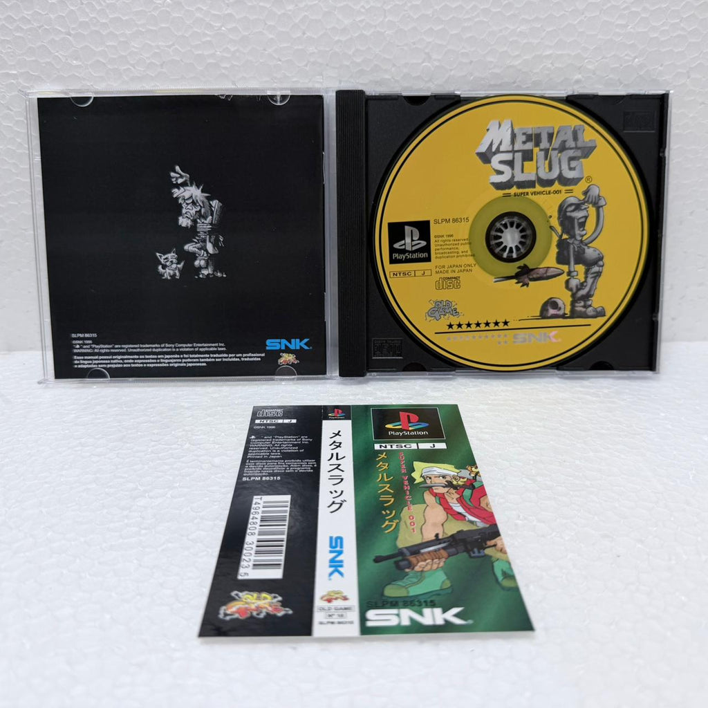 Metal Slug -PlayStation