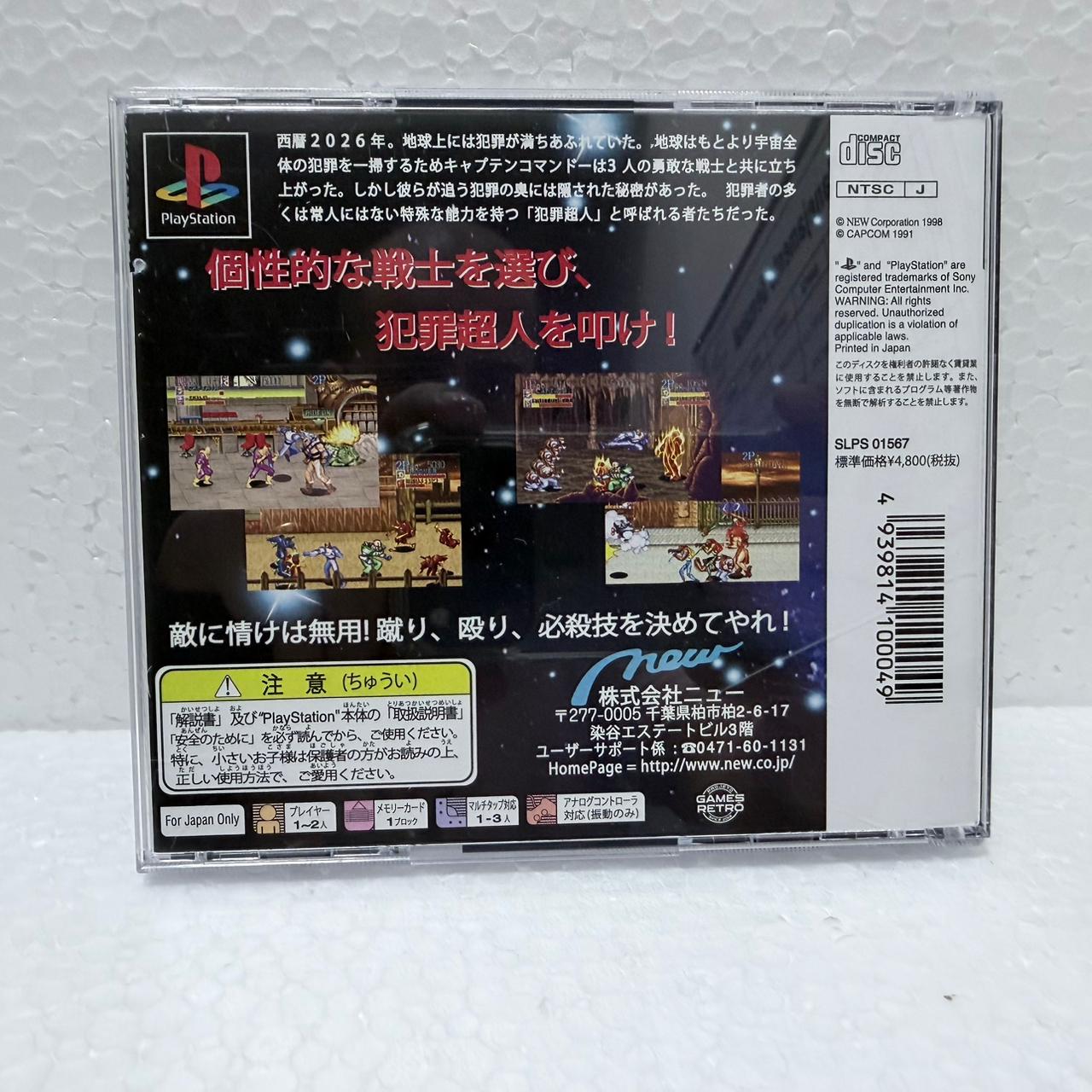 Captain Comando -PlayStation