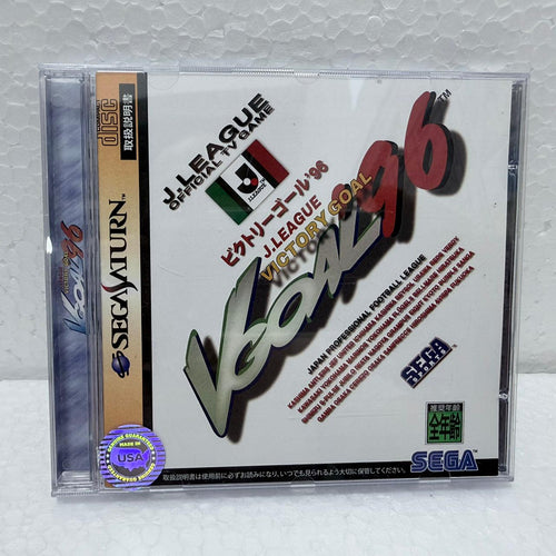 Victory Goal 96 -Sega Saturno