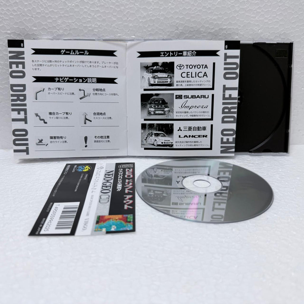 Drift Out -Neo-Geo CD