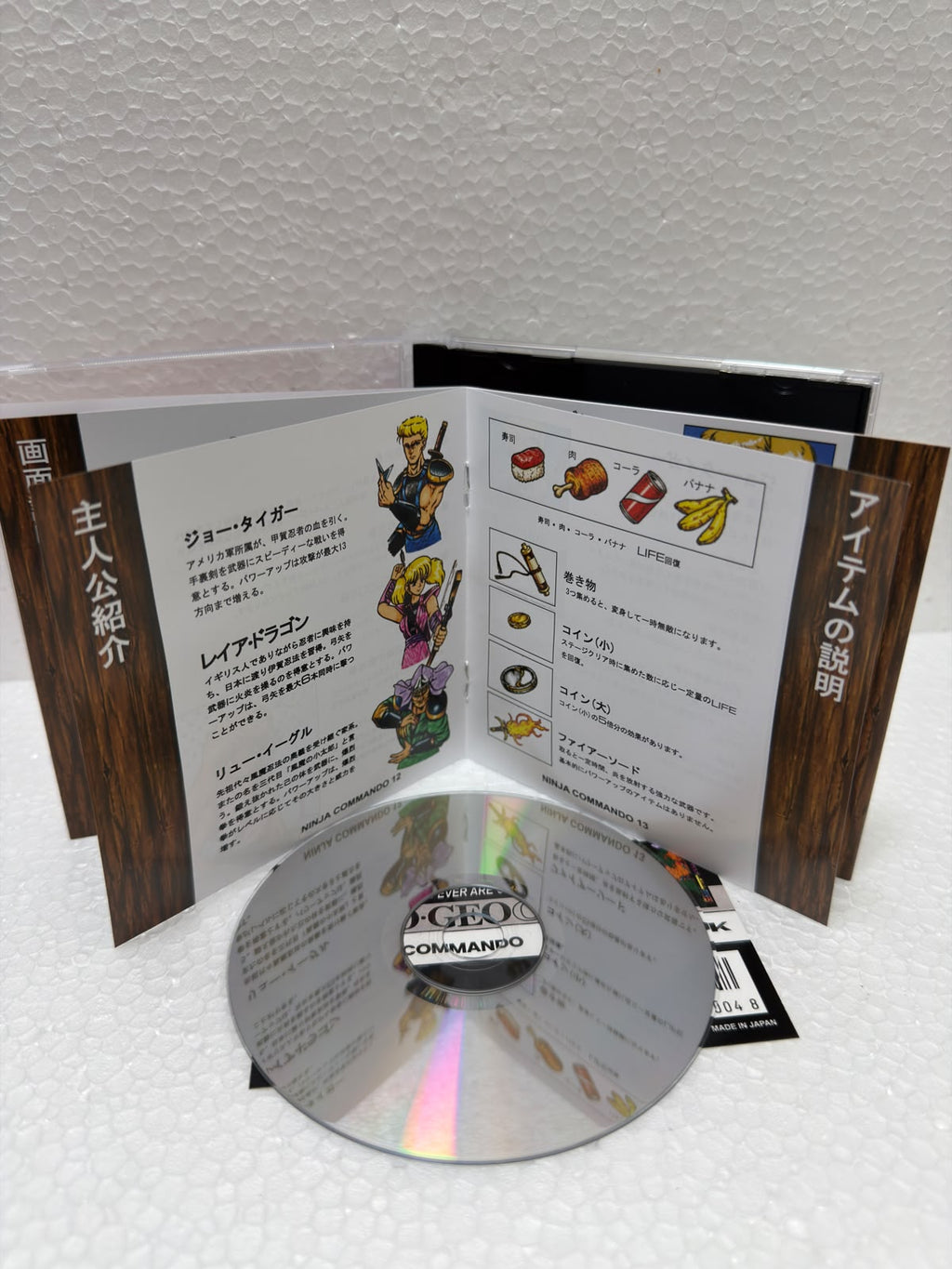 Ninja Commando Jogo Neo Geo CD Prensado Completo