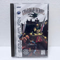 Guardian Heroes - Sega Saturno - Box em Acrílico