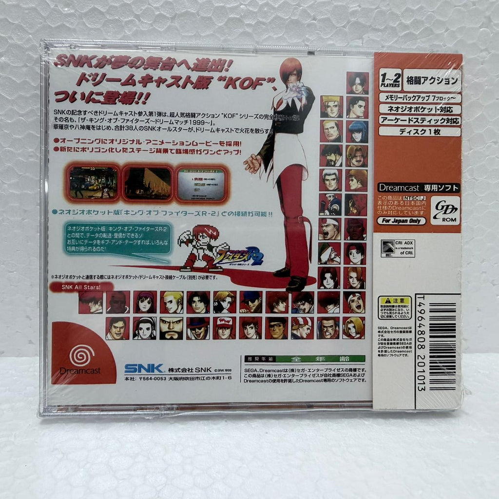 The King of Fighters 99 - Dreamcast