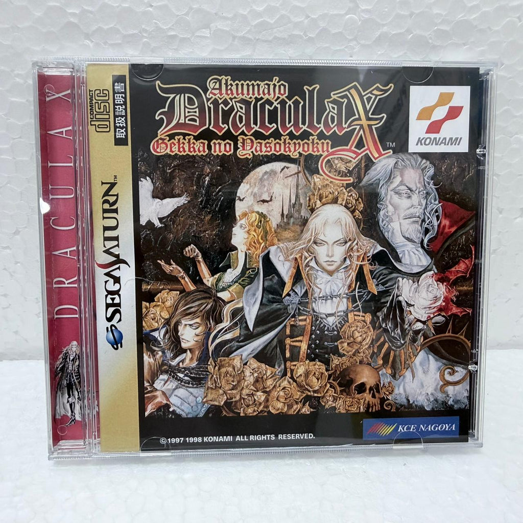 Drácula X / Castlevania -Sega Saturno