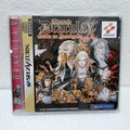 Drácula X / Castlevania -Sega Saturno