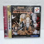 Drácula X / Castlevania -Sega Saturno