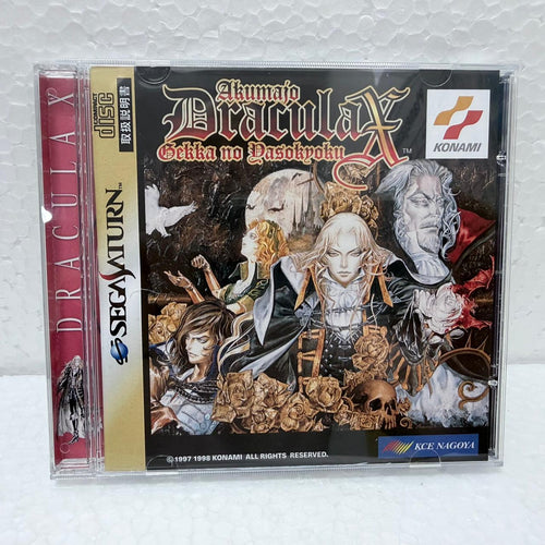 Drácula X / Castlevania -Sega Saturno