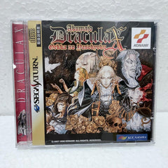 Drácula X / Castlevania -Sega Saturno