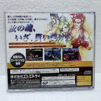 Samurai Shodown Amakusas Revenge -Sega Saturno