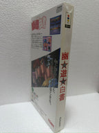 Yu Yu Hakusho Jogo 3DO Prensado Completo