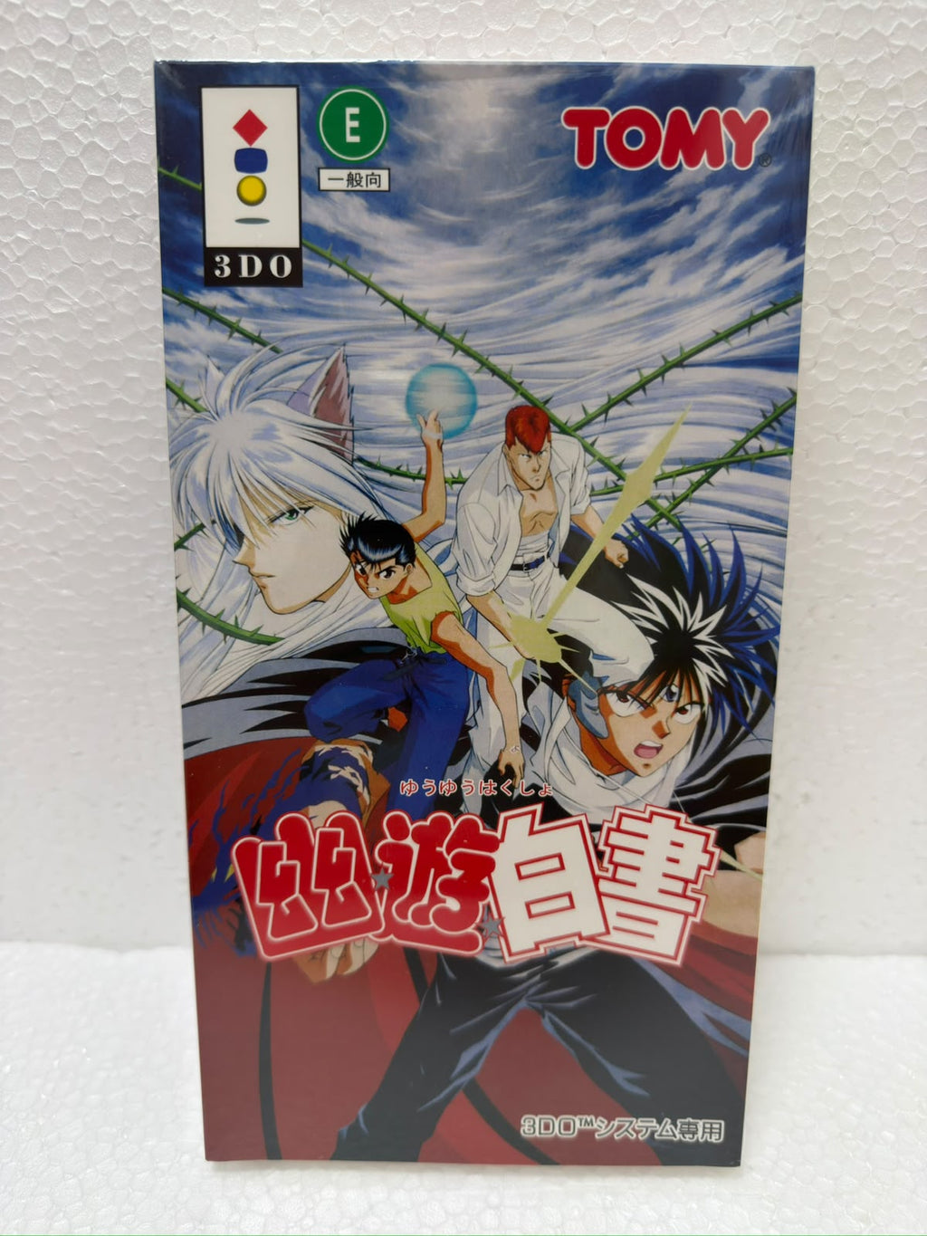 Yu Yu Hakusho Jogo 3DO Prensado Completo