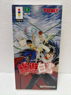 Yu Yu Hakusho Jogo 3DO Prensado Completo