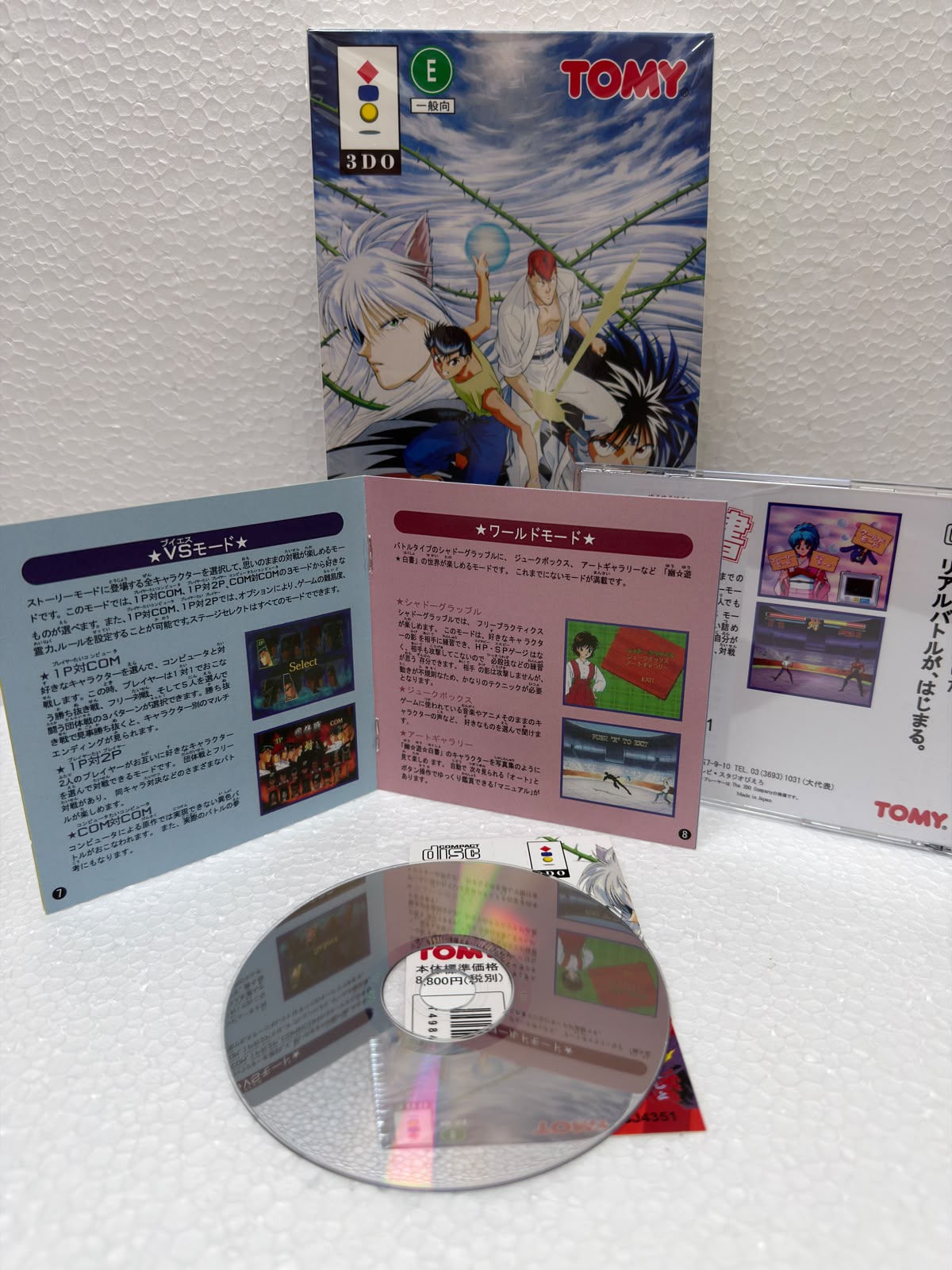 Yu Yu Hakusho Jogo 3DO Prensado Completo