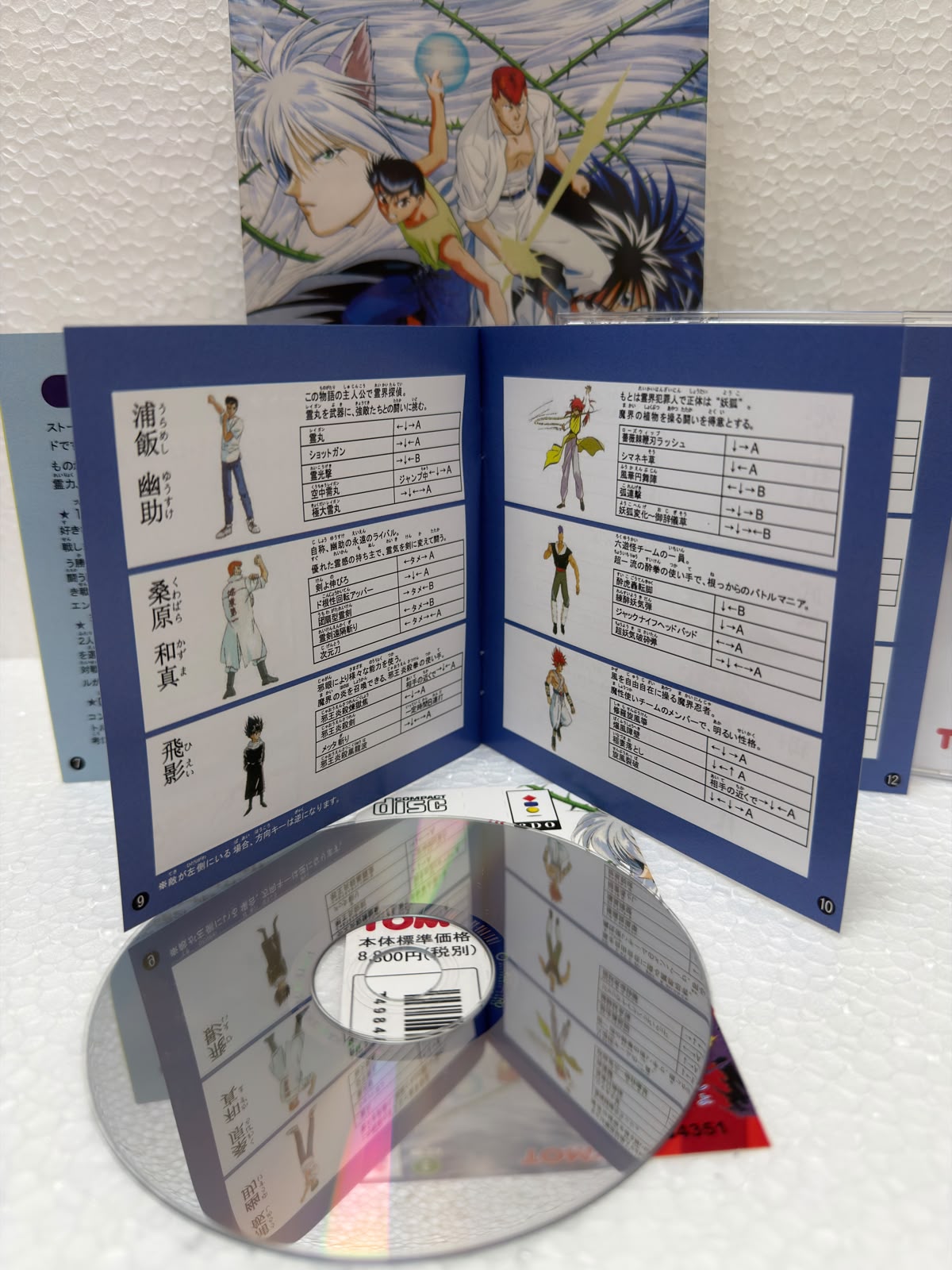 Yu Yu Hakusho Jogo 3DO Prensado Completo
