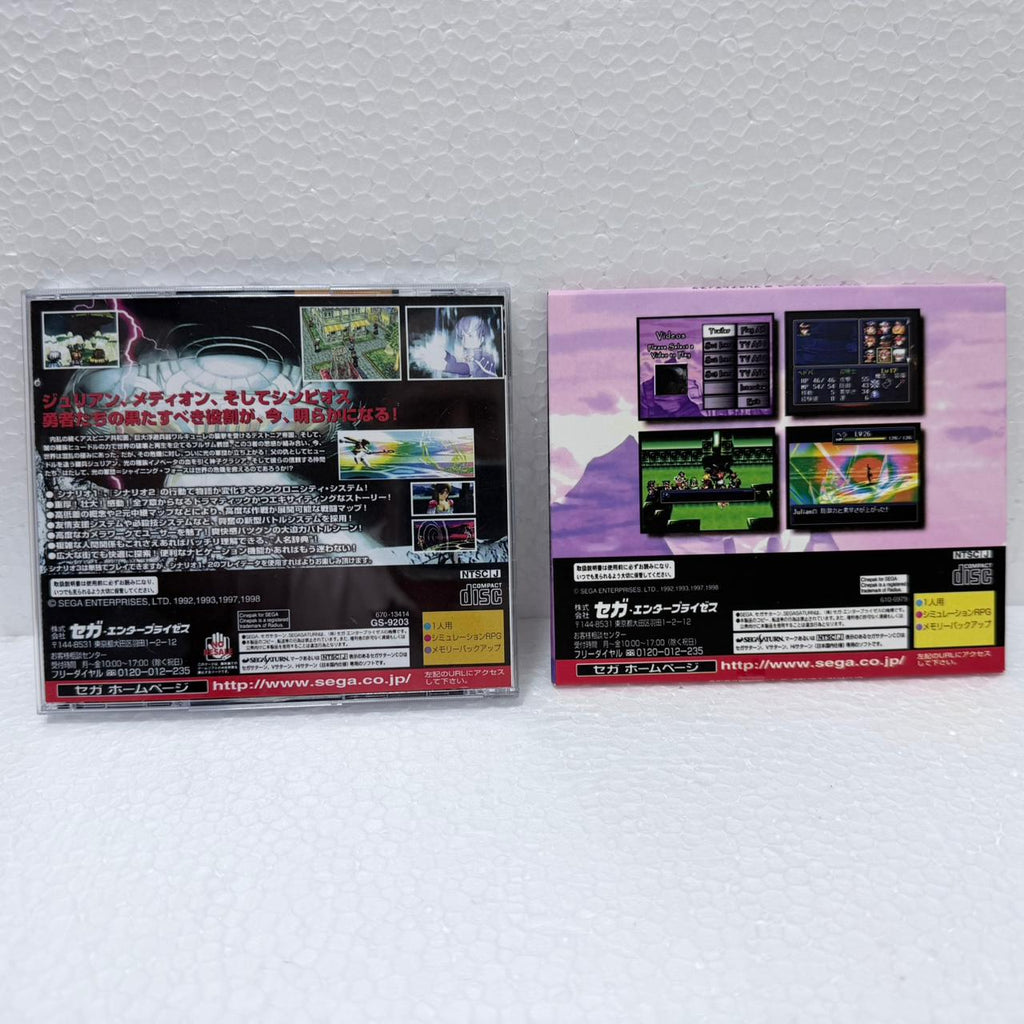 Shining Force 3 - Box com 3 jogos + CD Músicas - Sega Saturno
