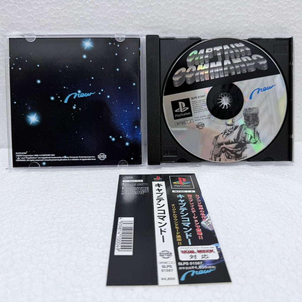 Captain Comando -PlayStation