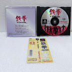 Tekken  -PlayStation