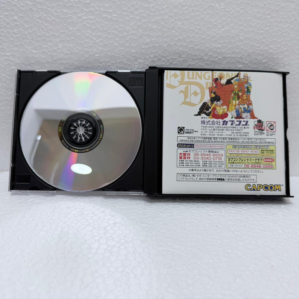 Dungeons & Dragons 2 CDs - Sega Saturn